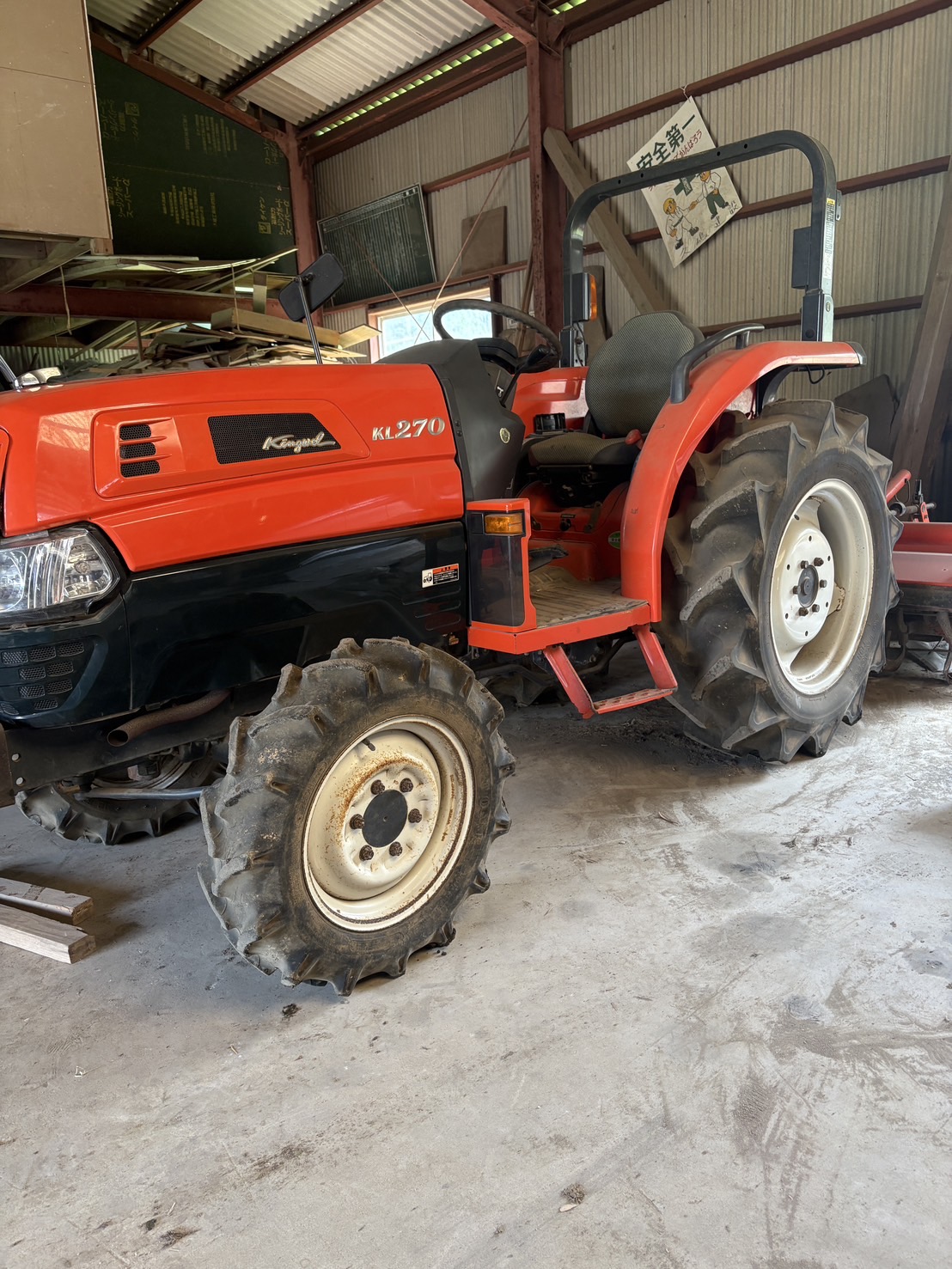 クボタ　トラクター　KL270