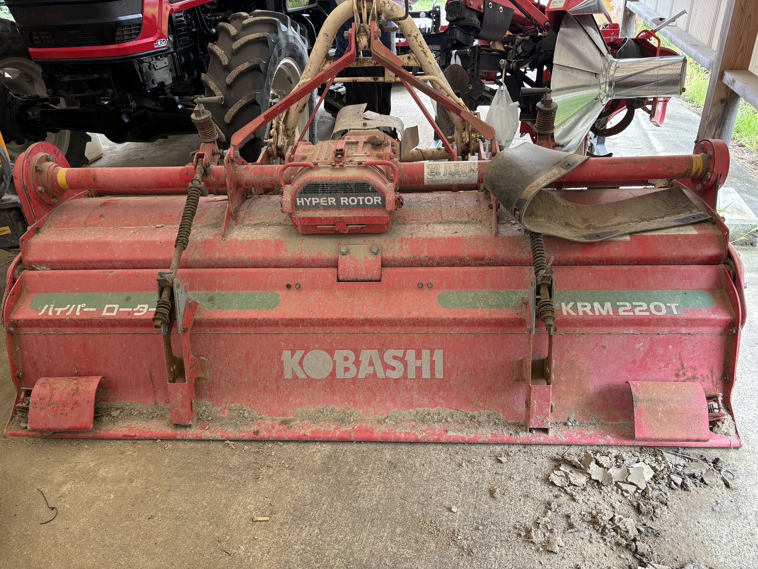 コバシ　ロータリー　KRM220T