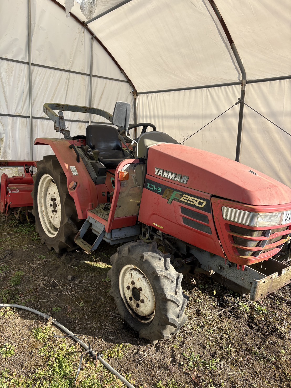 ヤンマー　トラクター　AF250